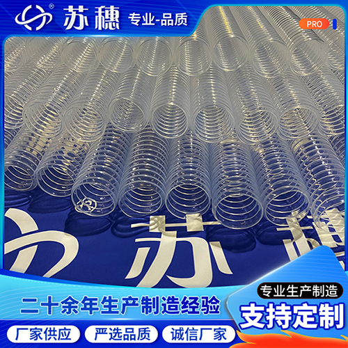 PFA波紋管間隙也存在嗎？